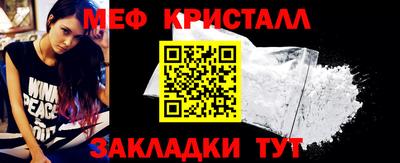 мяу мяу мука Берёзовский