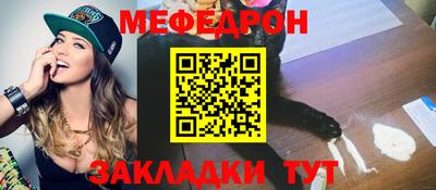 альфа пвп VHQ Беслан
