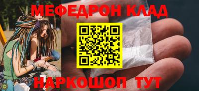 прущая мука Бийск