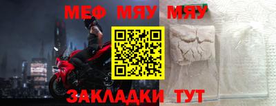 прущая мука Бийск