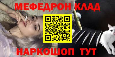 альфа пвп VHQ Беслан