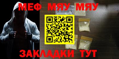 альфа пвп VHQ Беслан