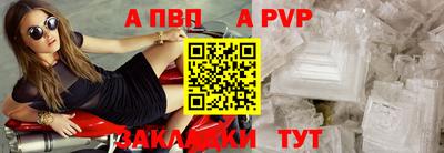 прущая мука Бийск