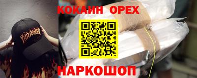мяу мяу мука Берёзовский