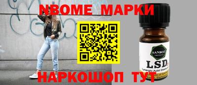 прущая мука Бийск