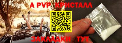прущая мука Бийск