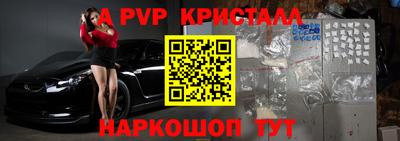 мефедрон VHQ Гагарин