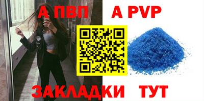 прущая мука Бийск