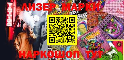 альфа пвп VHQ Беслан