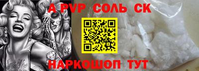 прущая мука Бийск