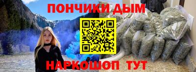 альфа пвп VHQ Беслан