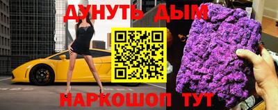 альфа пвп VHQ Беслан