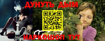 альфа пвп VHQ Беслан
