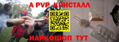 мефедрон Гай