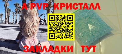 прущая мука Бийск