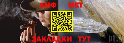 прущая мука Бийск