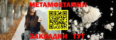 мяу мяу мука Берёзовский