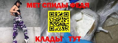 альфа пвп VHQ Беслан