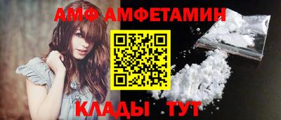 альфа пвп VHQ Беслан