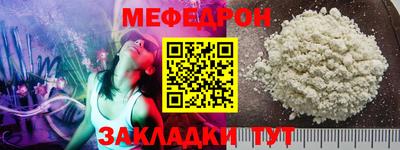 прущая мука Бийск