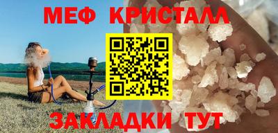 мяу мяу мука Берёзовский