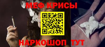 прущая мука Бийск