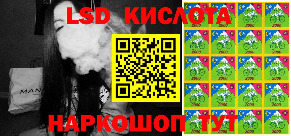 Марки NBOMe  Вход с VPN  Знаменск  Наркотические марки 1,8мг 