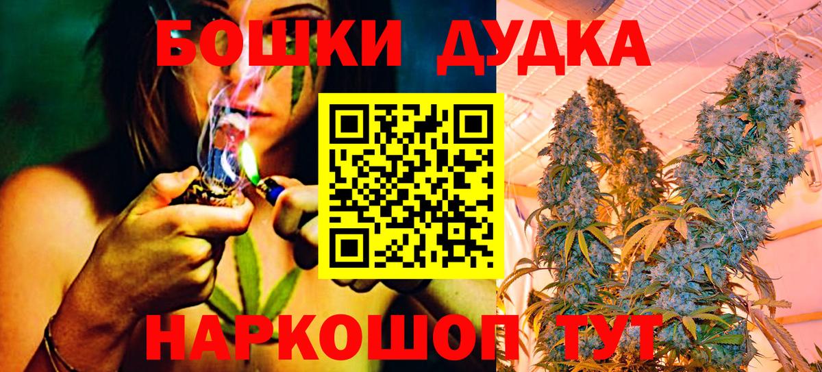 Каннабис ГИДРОПОН  Бошки марихуана семена  Вход с VPN  Знаменск 